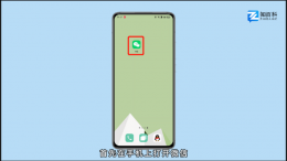 图片怎么撤回 微信图片怎么撤回