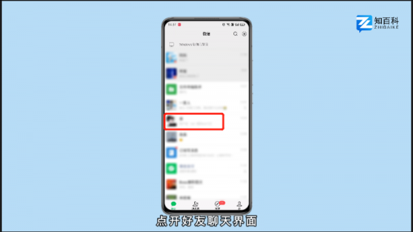 图片怎么撤回