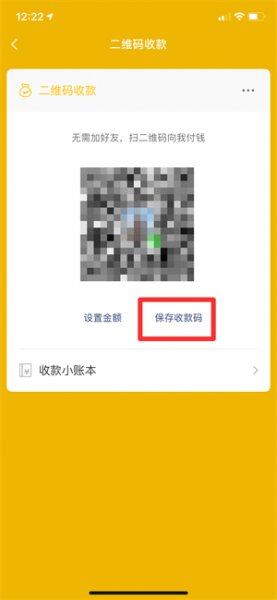 没有两台手机怎么扫二维码