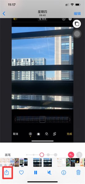苹果手机怎么加密本地视频