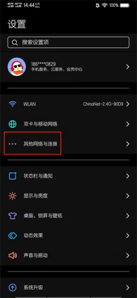 看别人朋友圈一直在加载中怎么办