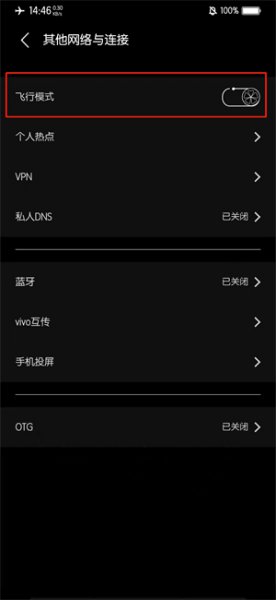 看别人朋友圈一直在加载中怎么办