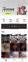 手机图片上文字镜面转换 手机照片里面的文字转换器