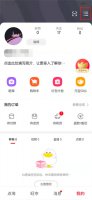 手机淘宝怎样看直播回放 怎么边看淘宝直播边玩手机
