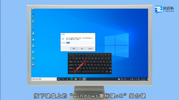 win10怎么设置自动关机