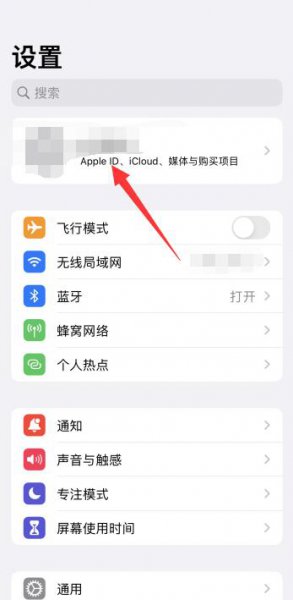 怎样删除苹果手机的通讯录