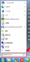 dll文件如何删除 怎么删除正在运行的dll文件