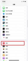 苹果手机锁屏总是显示音乐 苹果手机锁屏一直有音乐显示