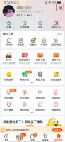先用后付款怎么取消 拼多多有先用后付款怎么取消