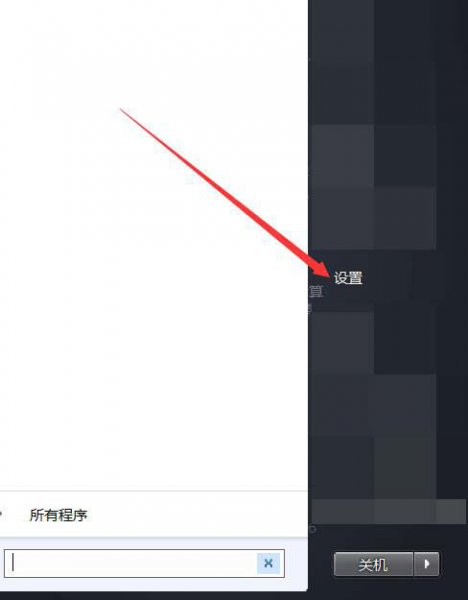 电脑连蓝牙