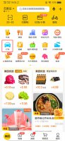 美团打车怎么开发票