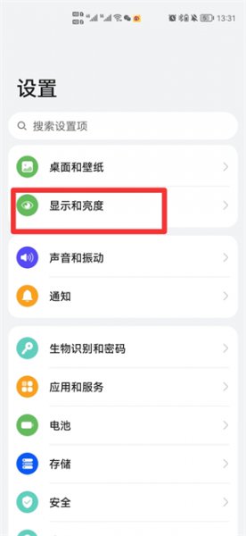 荣耀手机锁屏时间怎么设置