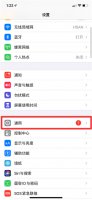 手机半夜自动升级怎么回事 手机提示夜间自动更新要不要开启