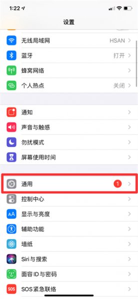 手机半夜自动升级怎么回事