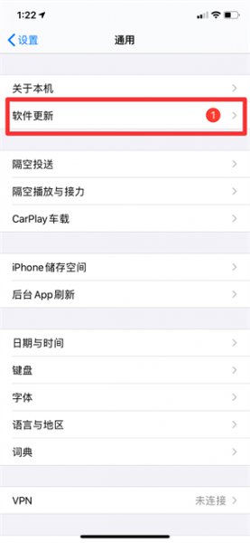 手机半夜自动升级怎么回事