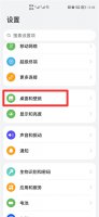 手机待机显示时间怎么设置 苹果手机待机显示时间怎么设置