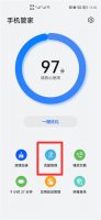 手机顶部流量显示怎么设置 手机流量数据显示怎么设置