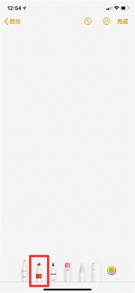 iphone备忘录荧光笔标注
