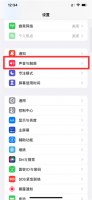 苹果手机怎么制作来电铃声 苹果手机制作来电铃声是怎么弄的