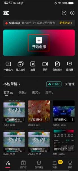 怎么提取视频的语音内容转为文字