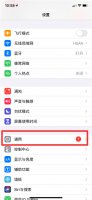 为什么苹果抹掉iphone 苹果手机抹掉iphone是什么意思