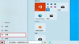 输入法兼容性 win10输入法兼容性设置