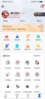 腾讯体育怎么绑定手机号 腾讯体育账号能不能两个手机一起用