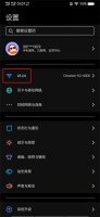 怎么查看别人家的wifi密码 苹果手机怎么查看别人家的wifi密码