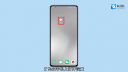 oppo怎么设置返回键在桌面 oppo怎么设置返回键在屏幕上