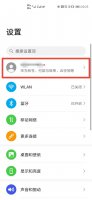 光遇华为渠道服怎么换号 光遇华为渠道服如何转官服