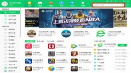 360卸载的软件在哪里恢复 360刚卸载的软件怎么恢复?