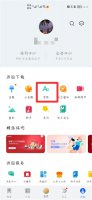 字体怎么恢复成原来的 手机字体怎么恢复成原来的样子