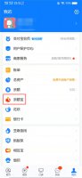 一个小猪存钱罐多少钱 支付宝小猪存钱罐怎么取出来