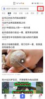 浏览器扫码在哪里打开 手机浏览器扫码在哪里打开