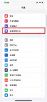 应用使用时间怎么看 荣耀手机应用使用时间怎么看