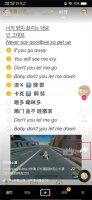 抖音转发日常为什么不是全屏 为什么别人发的抖音视频都是全屏的