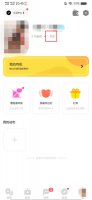 探探怎么取消关注 探探怎么取消关注 别人还能看到我吗?