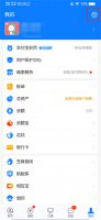 账户支付功能已关闭怎么解除 支付宝账户支付功能关闭怎么解除