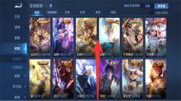 全屏游戏怎么切换桌面 苹果手机全屏游戏怎么切换桌面