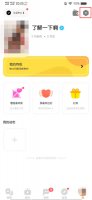 怎么通过手机号找探探 如何在探探里用手机号码找人