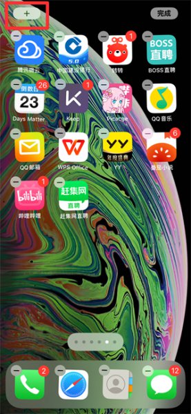 怎么让iphone时间显示秒