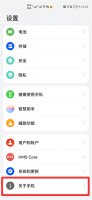 怎么看手机出厂日期 怎么看手机出厂日期 华为