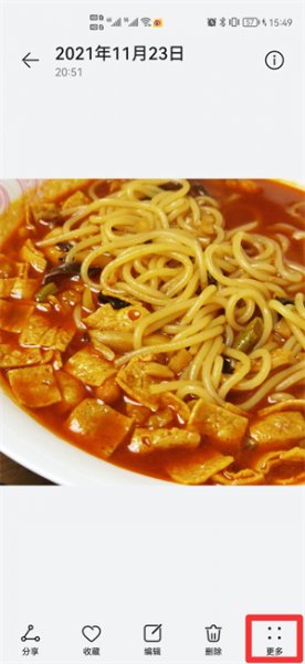 照片怎么命名发送