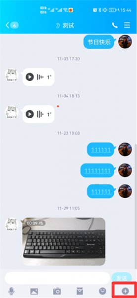 屏幕共享在哪里设置