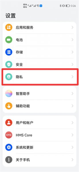 手机分身怎么把软件移过去