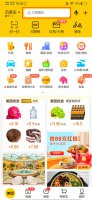 美团闪购怎么加入 美团闪购的入口在哪里