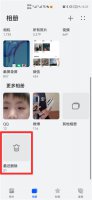 回收站里面删除的照片还能恢复吗 回收站里面删除的照片还能恢复吗小米