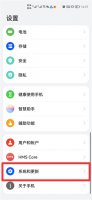 怎么关闭锁屏 怎么关闭锁屏视频