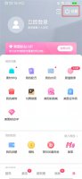 美图秀秀照片dpi怎么调300 美图秀秀照片dpi怎么调600