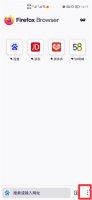 手机安全拦截怎么关闭 手机如何关闭火狐的安全拦截